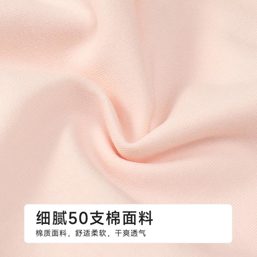 都市丽人舒肤棉纯棉系列50支棉平角裤LKH5A9 商品图6