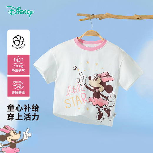 迪士尼【米妮纯棉T恤】25夏季新款女童轻薄透气短袖T恤运动休闲上衣* 商品图0