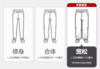 佐丹奴男装25年新款【冰冰系列】四面弹力防紫外线休闲裤01115021 商品缩略图2