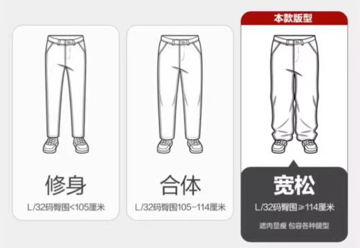 佐丹奴男装25年新款【冰冰系列】四面弹力防紫外线休闲裤01115021 商品图2