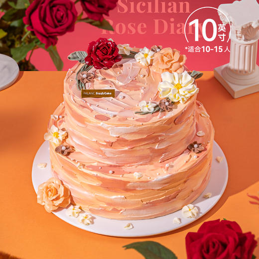【西西里玫瑰日记】生日蛋糕·口味10选1 | FALANC CAKE 商品图5