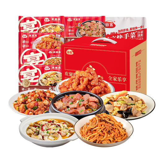 谷言家宴礼盒6道菜 预制菜团购福利-不支持7天无理由退换货 商品图3