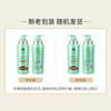 蜂花 本草精华洗发水润泽滋养洗发露损伤改善毛燥干枯分叉500ml 商品缩略图1