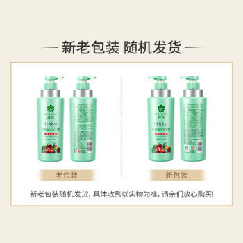 蜂花 本草精华洗发水润泽滋养洗发露损伤改善毛燥干枯分叉500ml 商品图1