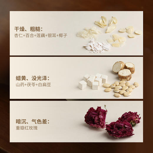 【欧米甄选—少点盐】七白饮  200g(10袋）/盒-会员专享 商品图4