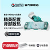 盖世小鸡X3pro北极光散热制冷降温游戏手柄iPhone15安卓switch拉伸手游手柄绝区零原神死侍联名 商品缩略图1