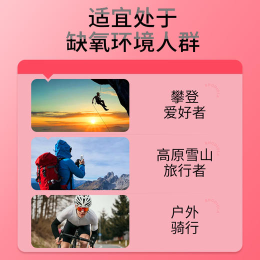 华喜达呀啦嗦牌红景天胶囊官方正品提高缺氧耐受力抗高原反应西藏 商品图1