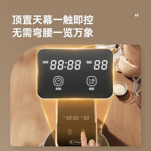 【优美西点学院专属】长帝C7海牛顶顶厨师机商用静音全自动揉面机和面机 商品图1