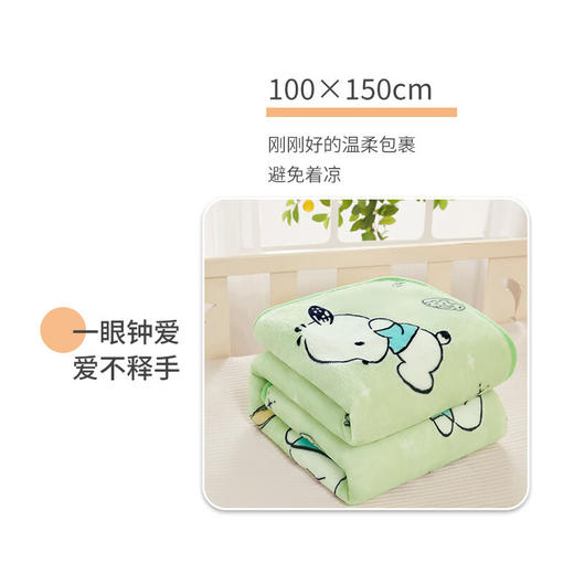 三丽鸥  法兰绒超柔毯-帕恰狗100x150cm  SLOTZPQGXS 商品图3