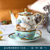 中式百鸟朝凤创意家用轻奢花茶下午茶陶瓷茶具咖啡杯碟套装茶杯壶诺轩百鸟娜蓝子母壶1壶1杯碟礼盒装 商品缩略图0