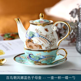 中式百鸟朝凤创意家用轻奢花茶下午茶陶瓷茶具咖啡杯碟套装茶杯壶诺轩百鸟娜蓝子母壶1壶1杯碟礼盒装