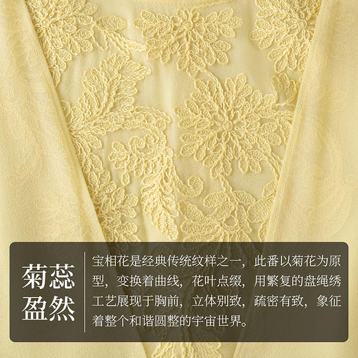 【林栖设计小店】（现货）真丝衫拼飞片盘绳绣花优雅多色2025春夏新品长袖上衣女1952012 商品图12