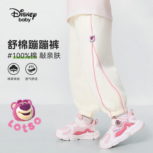 【90-140】【迪士尼baby】女童春秋裤子儿童休闲百搭运动裤 商品图10
