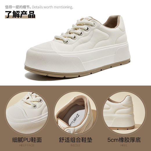 ZHR则则厚底轻便板鞋耐磨ins百搭女鞋松糕底2024秋季新款休闲鞋女 商品图5