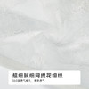 都市丽人薄透丝滑蕾丝网布系列蕾丝三角裤LKH3B2 商品缩略图7