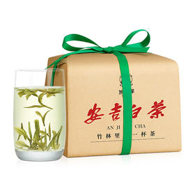 【2026年新茶预售】狮峰丨安吉白茶 绿茶 明前特级 100g  纸包，新茶预计4月10日发货