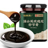 【郁结通】福东海 蒲公英玫瑰花舒节膏250g  蒲公英散结玫瑰花茶 搭夏枯草新鲜中消药即冲膏 0蔗糖 商品缩略图1