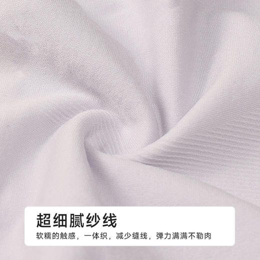 都市丽人一体无缝一体美臀系列裸氨锦纶平角裤LKH5I9 商品图6