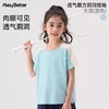 (包邮)heybetter儿童贴合洞洞眼短袖 透气魔方系列（四种颜色） 商品缩略图2