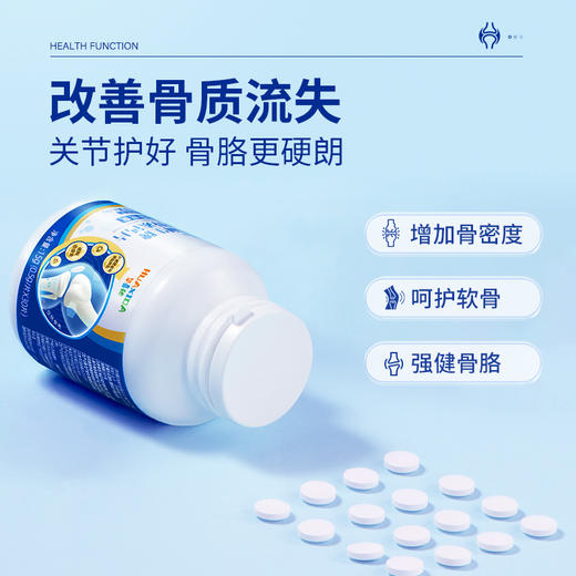 华喜达益普利生牌氨糖软骨素钙片30片增加骨密度改善关节呵护软骨 商品图1