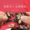 福东海 黑芝麻核桃阿胶糕200克  即食零食阿胶固元糕补品送长辈 开袋即食 商品缩略图2