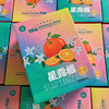 【六椀菱星露橘】一款自然成熟的无核沃柑，甜嫩爆汁，风味十足，好吃不上火 商品缩略图4