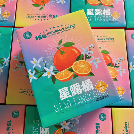 【六椀菱星露橘】一款自然成熟的无核沃柑，甜嫩爆汁，风味十足，好吃不上火 商品图4
