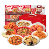 谷言甄选礼盒8菜装方便菜半成品-不支持7天无理由退换货 商品缩略图3