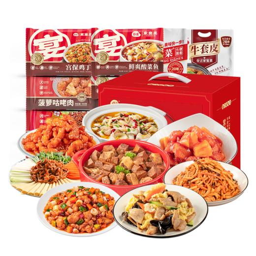 谷言甄选礼盒8菜装方便菜半成品-不支持7天无理由退换货 商品图3