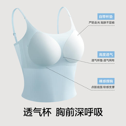 【新品上新】有棵树带胸垫冰丝内搭抹胸吊带上衣-V1014 商品图2