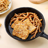 素咖云超 大豆拉丝蛋白 大片状/丝状 高蛋白豆制品 植物肉排 手撕素肉 仿荤斋料配菜/火锅烧烤馅料小吃/香肠火腿肉脯/餐饮料理制作原料 浙江嘉兴 纯素食品 家庭常备营养食材 商品缩略图6