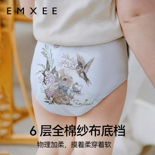 【母婴服配】嫚熙如厕训练裤男女宝宝儿童隔尿裤婴儿内裤可洗 商品图5