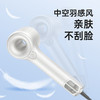 Radialight25年新款G1-PRO，20亿水光等离子吹风机-专为家庭打造，带有儿童功能模式，4档温度3档风力12档选择/中空羽感风/亲肤不刮脸 商品缩略图3