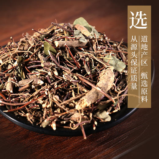 鸡骨草 康美中药饮片 独立小包装 商品图1