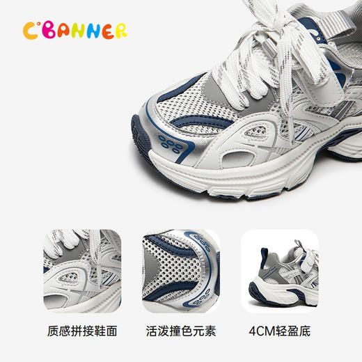 千百度童鞋厚底老爹鞋男女童网面洋气增高透气运动鞋A25150908 商品图3