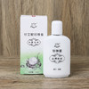 珍珠美肤4件套：珍珠密1瓶+珍珠膏1瓶+美颜霜1瓶+珍珠粉1包 商品缩略图1