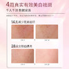 【购物先领券】【秋冬特惠祛斑组合】佰花方美白祛斑全效乳霜套组淡化色斑斑点美白肌肤滋润补水 效期26年5月-28年（详细见详情） 商品缩略图4