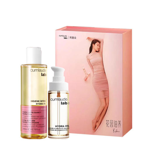 珂蔓朵双油礼盒（沐浴油200ml+精华油30ml）+送内衣洗液50ml*2 A-4013 商品图4