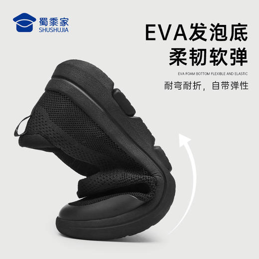 【二代透气运动飞织布鞋】透气软弹休闲网布鞋 男女同款一脚蹬健步低帮鞋XB401 商品图2