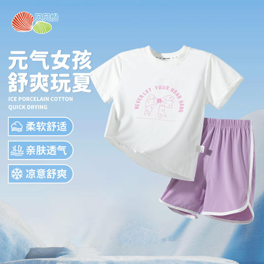贝贝怡女童夏季短袖套装ZB2ET029 商品图10