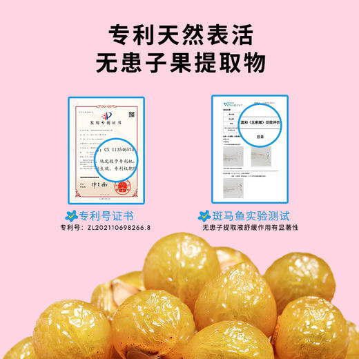 【沐浴慕斯】 MUSE&FRIENDS大童云感嘭嘭沐浴慕斯 商品图5