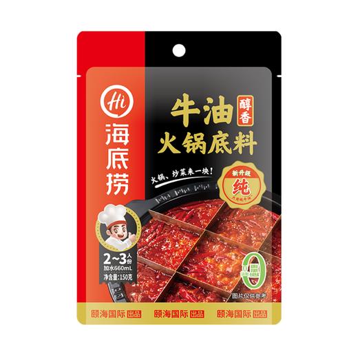 海底捞醇香牛油火锅底料 150g 商品图2