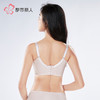 都市丽人舒软挺塑调整型文胸中厚锁边无钢圈塑身文胸LJH1B7 商品缩略图3