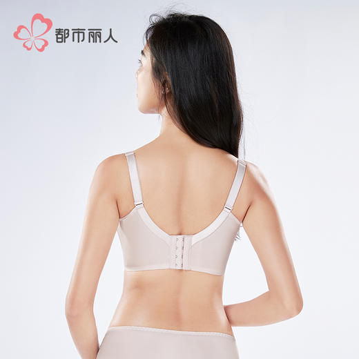 都市丽人舒软挺塑调整型文胸中厚锁边无钢圈塑身文胸LJH1B7 商品图3