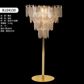 BJ24130花器（运费自理）