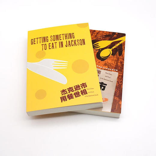 杰克逊市用餐世相：揭示现代美国南方黑人的社会困境 《扫地出门》作者马修·德斯蒙德推荐 商品图7