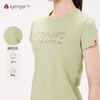 艾扬格 life C1194瑜伽经3.35女装T恤 吸湿排汗 大自然草绿色 商品缩略图4