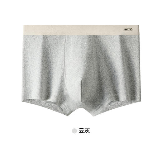 【男士撞色微笑款】男生内裤纯色撞色男生平角短裤男士裤头A类纯棉亲肤 商品图6