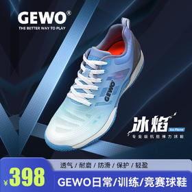 GEWO杰沃PX-2401冰焰专业乒乓球鞋捷沃运动鞋训练比赛男款女款乒乓球鞋