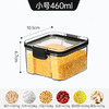 GRAREY双扣密封罐4件套|食品级加厚PET材质，经久耐用，环保无异味安心存粮 商品缩略图11